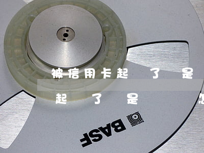 被信用卡起訴了還是沒錢還怎么辦(被信用卡起訴了還是沒錢還怎么辦)