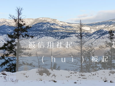 被信用社起訴沒錢還怎么辦(欠信用社多少錢會(huì)被起訴)