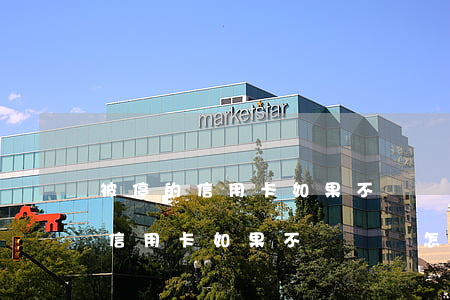 被停的信用卡如果不銷戶會怎么樣-被停的信用卡如果不銷戶會怎么樣呢