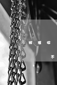 被催收電話騷擾家人怎么辦-網貸逾期了暫時還不上怎么辦