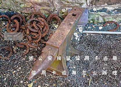 被公安拘留信用卡逾期怎么辦-被公安拘留信用卡逾期怎么辦理