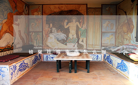 被冤枉偷東西怎么辦