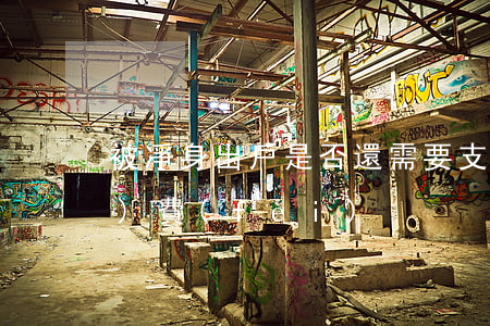 被凈身出戶是否還需要支付撫養(yǎng)費(fèi)