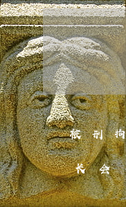 被刑拘欠分期乐要怎么办(分期乐逾期时间过长,会不会警察逮捕)