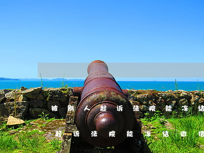 被别人起诉法院能冻结微信钱包吗-被别人起诉法院能冻结微信钱包吗安全吗