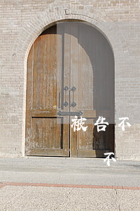 被告不請(qǐng)律師有勝訴可能嗎(上訴不請(qǐng)律師可能會(huì)成功嗎?)