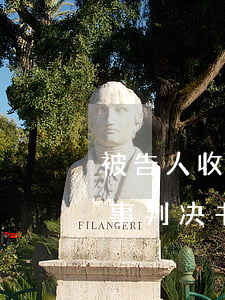 被告人收到起诉书后应该怎么办(被告收到民事判决书后应该怎么办?)