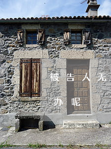 被告人无力偿还怎么办 被告人无力偿还怎么办呢