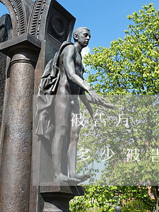 被告方請(qǐng)律師費(fèi)用多少(被告的律師費(fèi)收費(fèi)標(biāo)準(zhǔn))