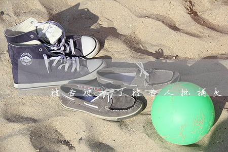 被告被抓了（被告人批捕欠錢可以起訴嗎）
