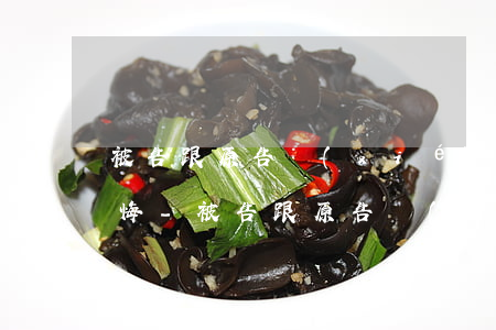 被告跟原告協(xié)商分期還款被告反悔-被告跟原告協(xié)商分期還款被告反悔怎么辦