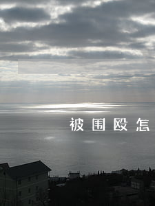 被围殴怎么找律师(打架斗殴找律师)