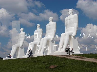 被執(zhí)行人怎么保住房子(怎么避免房子被執(zhí)行)