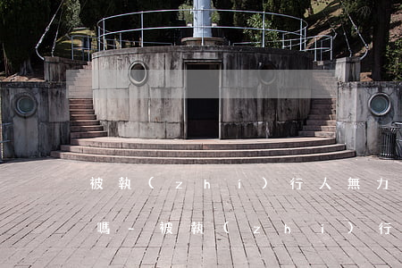 被執(zhí)行人無力償還貨款可以拘留嗎-被執(zhí)行人無力償還貨款可以拘留嗎多久