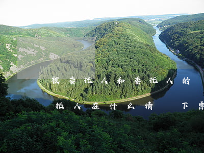被委托人和委托人的關(guān)系（被委托人在什么情況下需要負(fù)法律責(zé)任）