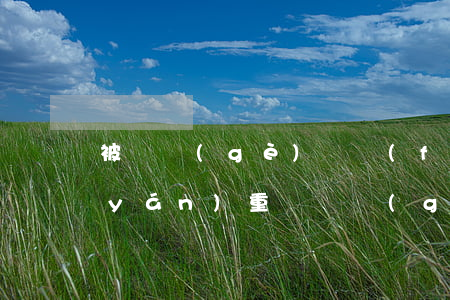被彈個(gè)車發(fā)律師函了嚴(yán)重嗎(彈個(gè)車發(fā)律師函是真的嗎)