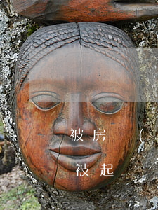 被房開(kāi)起訴逾期辦按揭(房貸逾期被起訴該怎么辦)