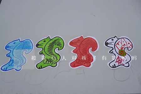被执行人对孩子有影响吗