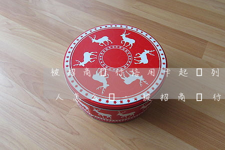 被招商銀行信用卡起訴列為執(zhí)行人怎么辦-被招商銀行信用卡起訴了還是沒錢還怎么辦