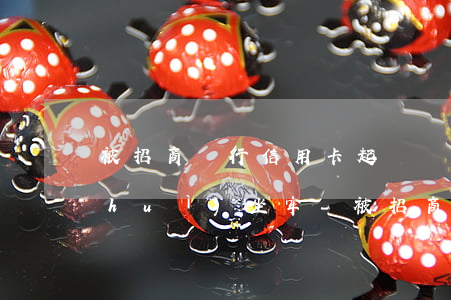 被招商銀行信用卡起訴會(huì)不會(huì)坐牢-被招商銀行信用卡起訴會(huì)不會(huì)坐牢呢