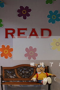 被撞了起訴對方不配合調(diào)解(撞車協(xié)商不了怎么處理)