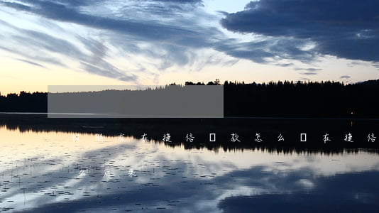 被朋友在捷信貸款怎么辦(在捷信上貸款有什么后果)