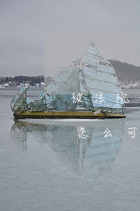 被法院保全的車輛可以賣嗎(法院保全的車輛怎么可以解除)