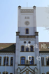 被法院凍結(jié)賬戶可以查詢余額嗎(銀行卡被法院凍結(jié)可以查詢余額嗎)