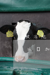 被法院判緩刑可以出去工作嗎(被判緩刑的可以參加工作嗎?)