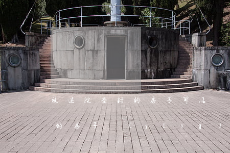被法院查封的房子可以買嗎(買到被法院查封的房子應(yīng)該怎么辦)