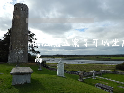 被法院立案了可以坐高鐵嗎(法院凍結可以坐高鐵)