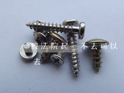 被法院起訴不去可以嗎(被別人起訴了可以不去嗎)