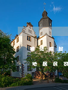 被法院起訴可以在澳門買房嗎(內(nèi)地居民可以在澳門買房嗎)
