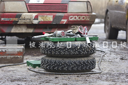 被法院起訴可以撤訴嗎(被起訴了可以撤訴嗎)