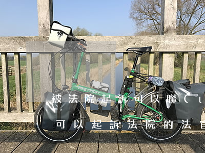 被法院起訴可以聯(lián)系到法官嗎(可以起訴法院的法官嗎)