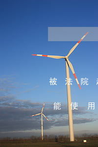 被法院起诉冻支付宝(法院冻结支付宝账号还能使用吗)