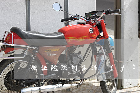 被法院限制高消費(fèi)令可以坐高鐵嗎
