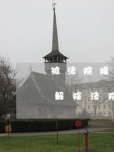 被法院限高可以辦信用卡嗎(信用卡還清怎么解除法院限高)
