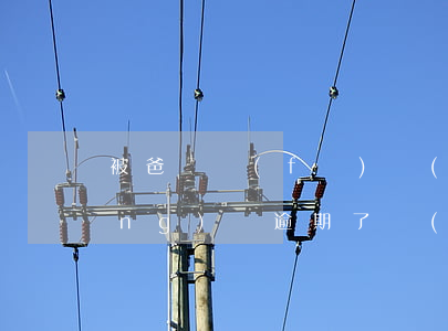 被爸媽發(fā)現(xiàn)網(wǎng)貸逾期了(網(wǎng)貸逾期影響父母嗎)