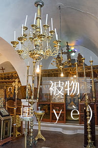 被物業(yè)起訴了如何寫答辯狀(物業(yè)費(fèi)答辯狀與反訴狀)