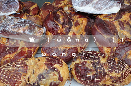 被網(wǎng)絡(luò)詐騙欠的網(wǎng)貸