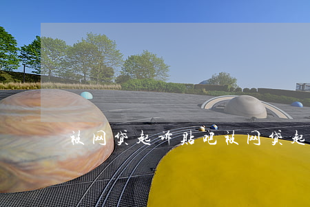 被网贷起诉贴吧(被网贷起诉贴吧会怎么样)