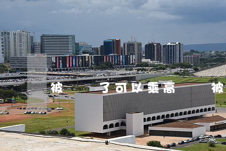 被訴訟了可以乘高鐵嗎(被起訴了能坐高鐵嗎)