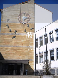 被貸款逾期怎么消除(貸款發(fā)生逾期,怎么處理)
