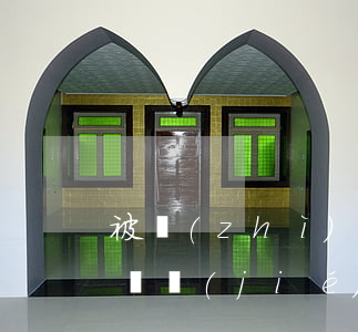 被質(zhì)押股權(quán)法院能凍結(jié)嗎