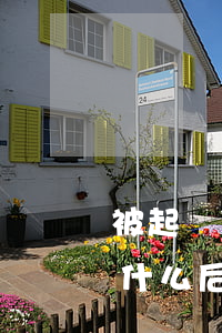 被起訴了不還錢會怎么樣(被起訴不還錢會有什么后果)