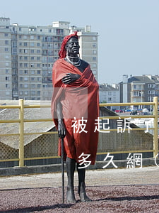 被起訴了多久能網(wǎng)上查到(起訴多久網(wǎng)上可以查詢到)