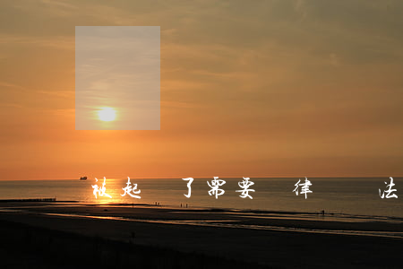 被起訴了需要請律師嗎(法院起訴要請律師嗎)