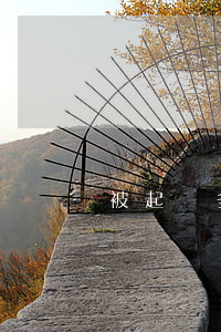 被起訴多久會凍結微信