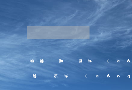 被起訴期間可以當(dāng)兵嗎(相對不起訴可以當(dāng)兵嗎)